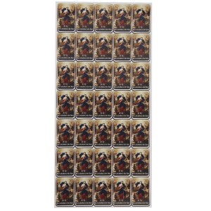 AD11604 - Adesivos de N. Sra. Desatadora de Nós (Cartela c/ 35un.) - 2,5x1,8cm